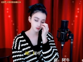甜蜜未来乐在心怀主播照片