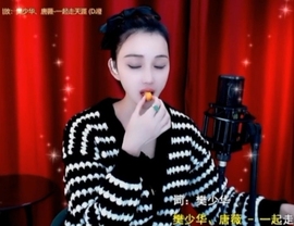 甜蜜未来乐在心怀主播照片
