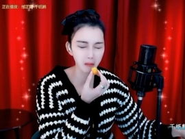 甜蜜未来乐在心怀主播照片