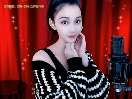 甜蜜未来乐在心怀主播照片