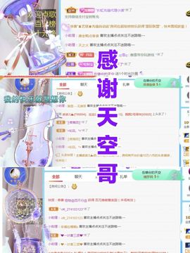 金麒麟安静唱歌🎤主播照片