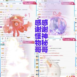 金麒麟安静唱歌🎤主播照片