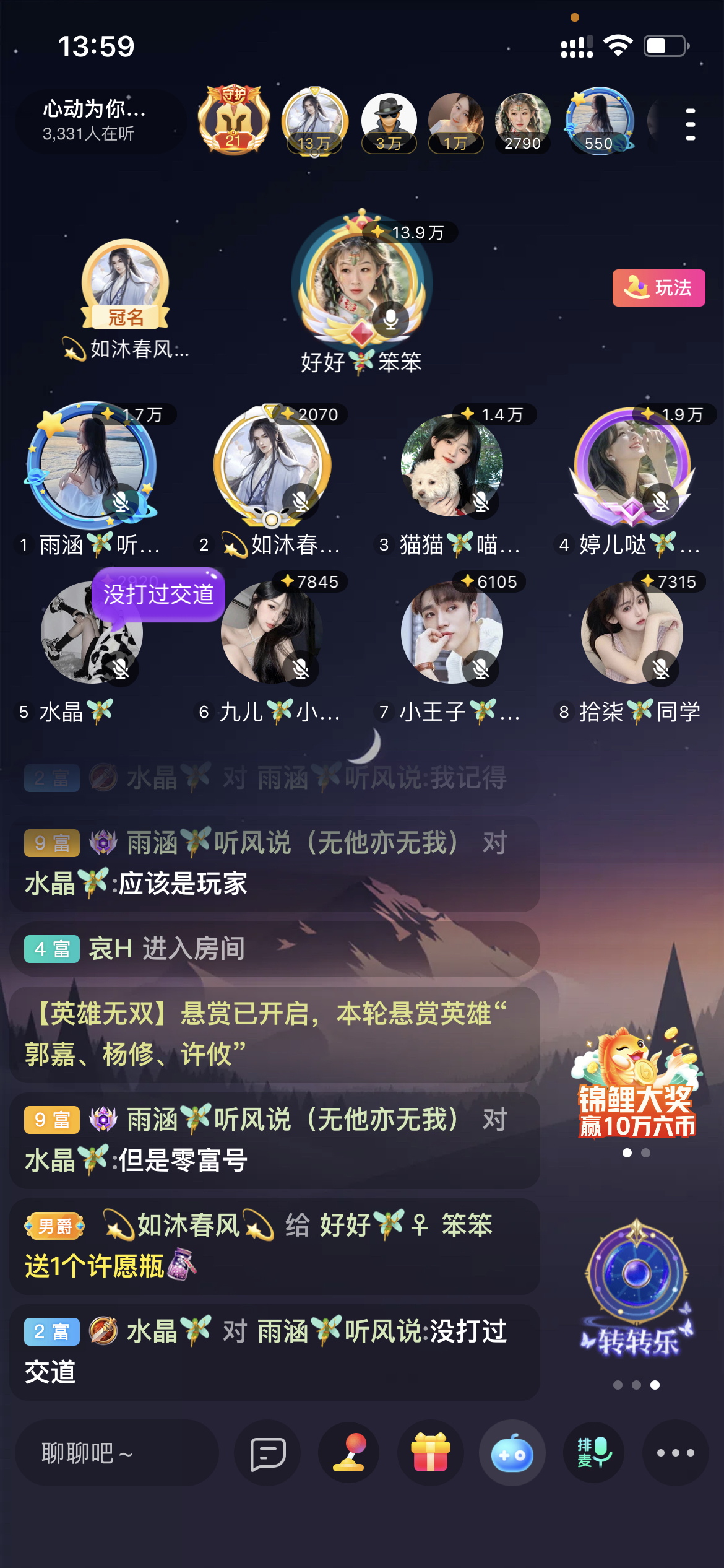 书婉🎀往事如烟.好的图片