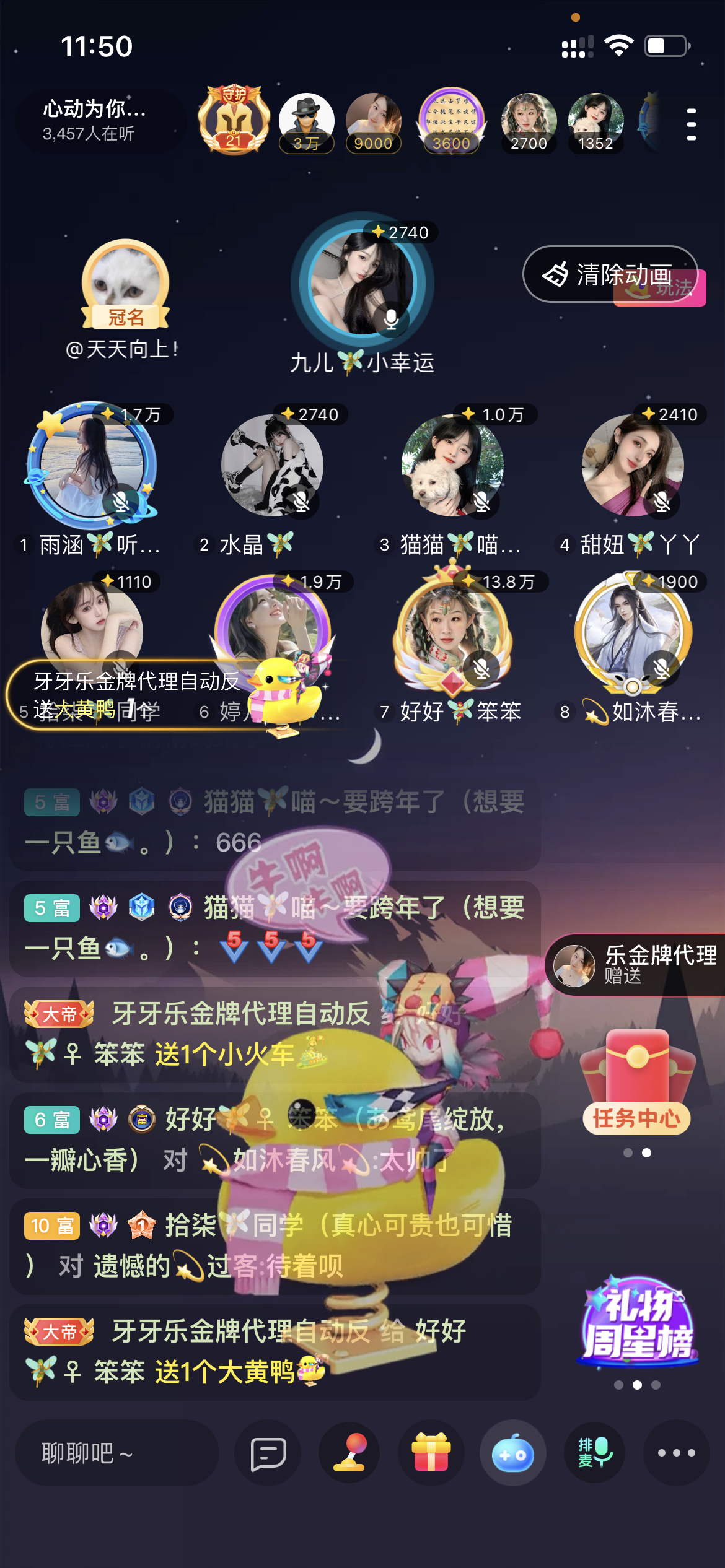 书婉🎀往事如烟.好的图片