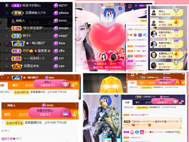 雲紫柔💕主播照片