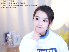 爱笑🌺用心唱歌主播照片