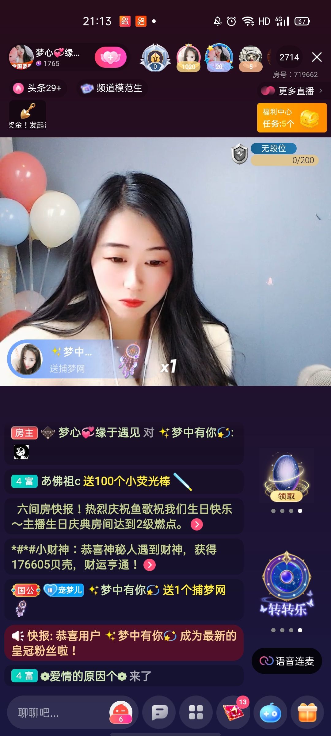 梦心💞缘于遇见的图片
