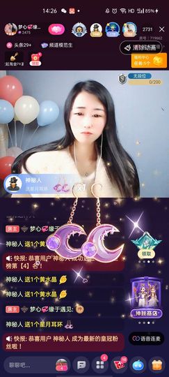 梦心💞缘于遇见的图片