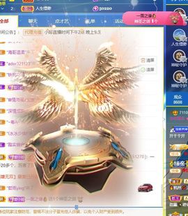 小婷🎤烟嗓☆づ的图片