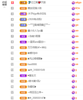 木子kigo暂退了的图片