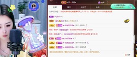 忆美❥❥❥主播照片