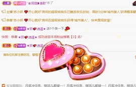 忆美❥❥❥主播照片