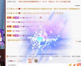 忆美❥❥❥主播照片