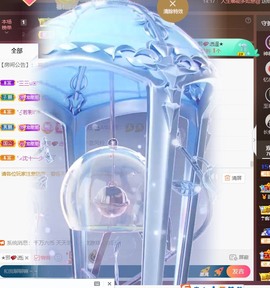 忆美❥❥❥主播照片