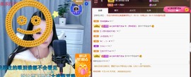 忆美❥❥❥主播照片