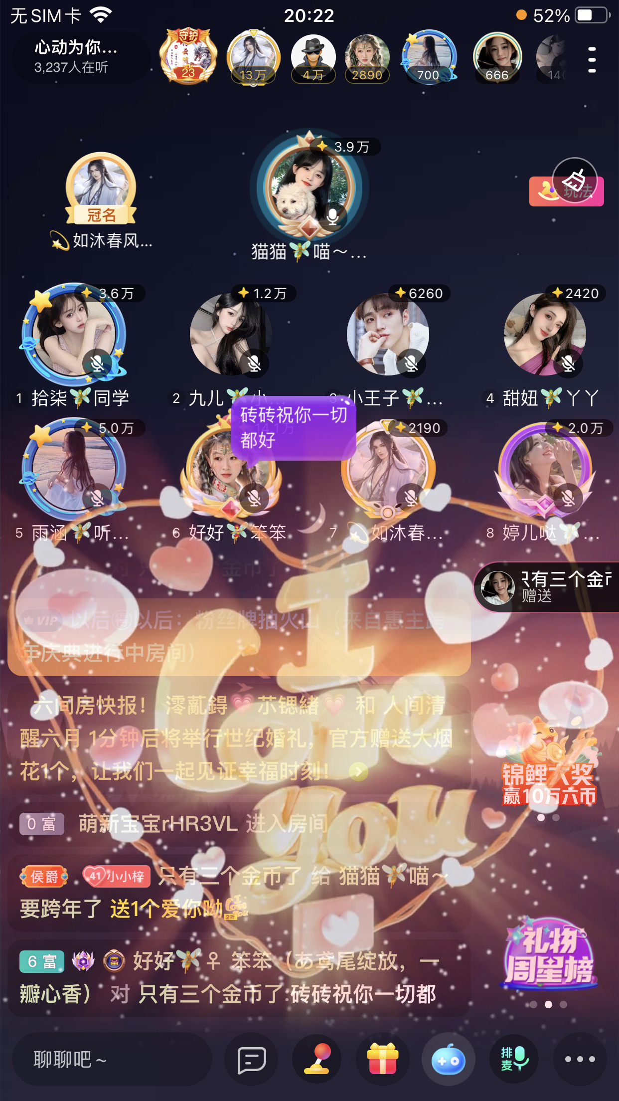 书婉🎀往事如烟.好的图片