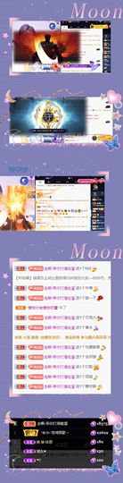 玥儿🌙中午播~主播照片