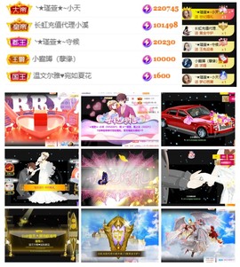 ★︶瑾萱、旗袍控主播照片