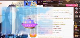 ᥫᩣ应应～主播照片