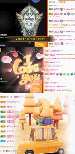 🦄嘿嘿主播照片