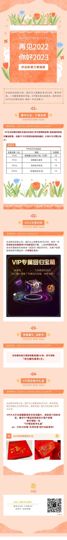 小知秋✨主播照片