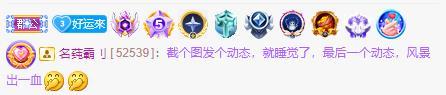 岚☆若冰♂的图片