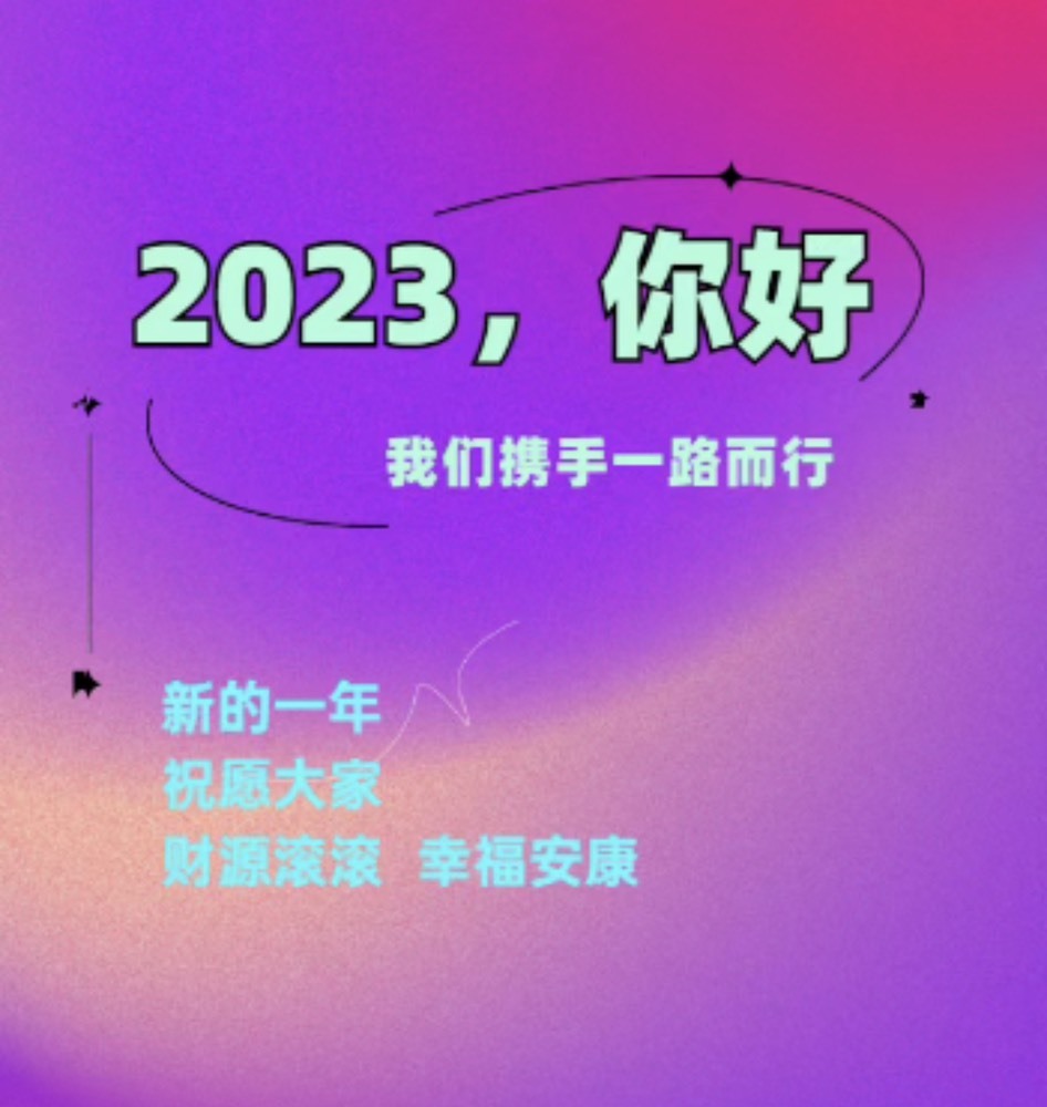 官方八卦君的图片