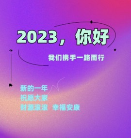 官方八卦君主播照片