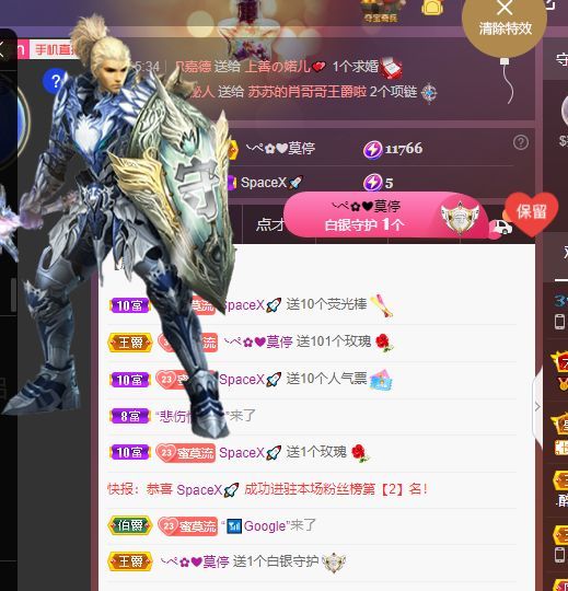 紫嫣轻娆💖里有你的主播照片