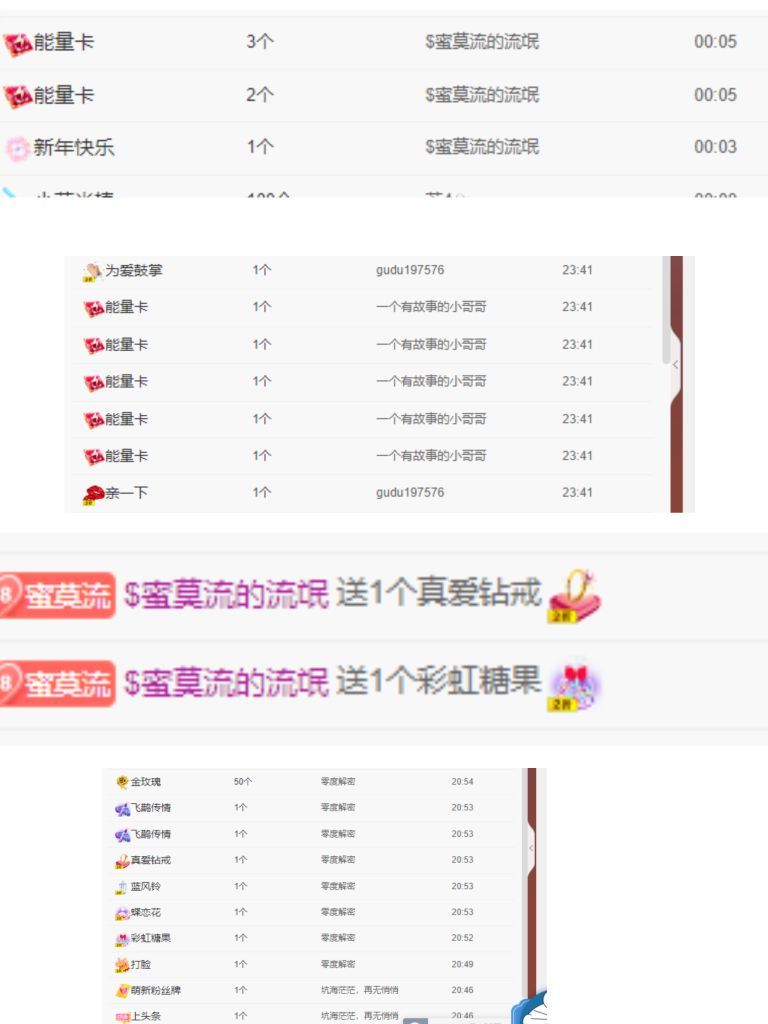 紫嫣轻娆💖里有你的主播照片