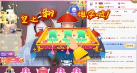 ℳ.休～*主播照片
