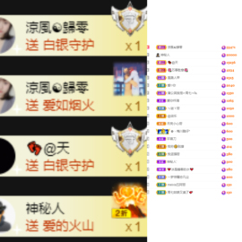 周七周七周七主播照片