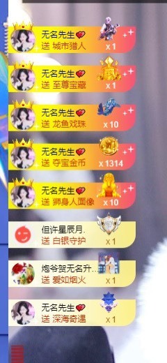 一只小绮梦🍟旺旺旺主播照片