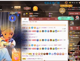 读书去了，有亿点忙主播照片