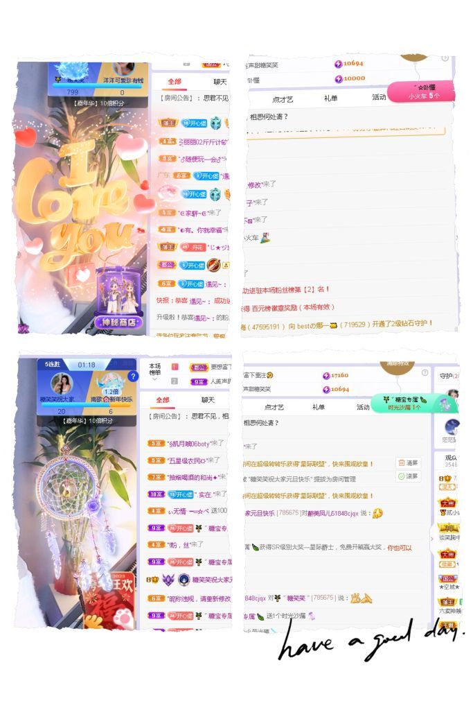 糖笑笑゛等风也等伱的图片