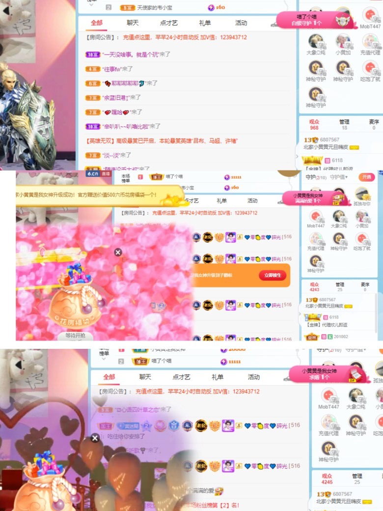 北家黄黄吖的图片
