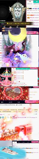 青柠休🎈主播照片