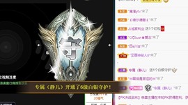 近视又散光主播照片