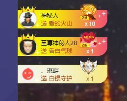 心中无结。。主播照片