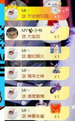 ❤希儿︶主播照片