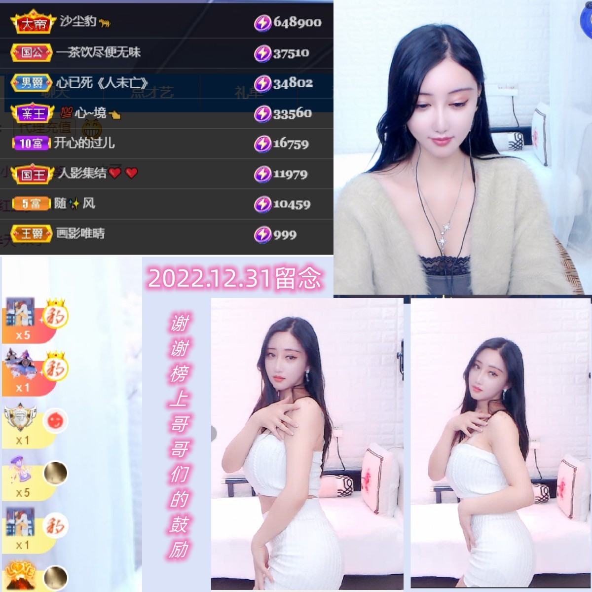 伊人998的图片