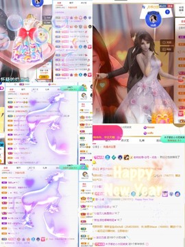 木子不姓李吖主播照片