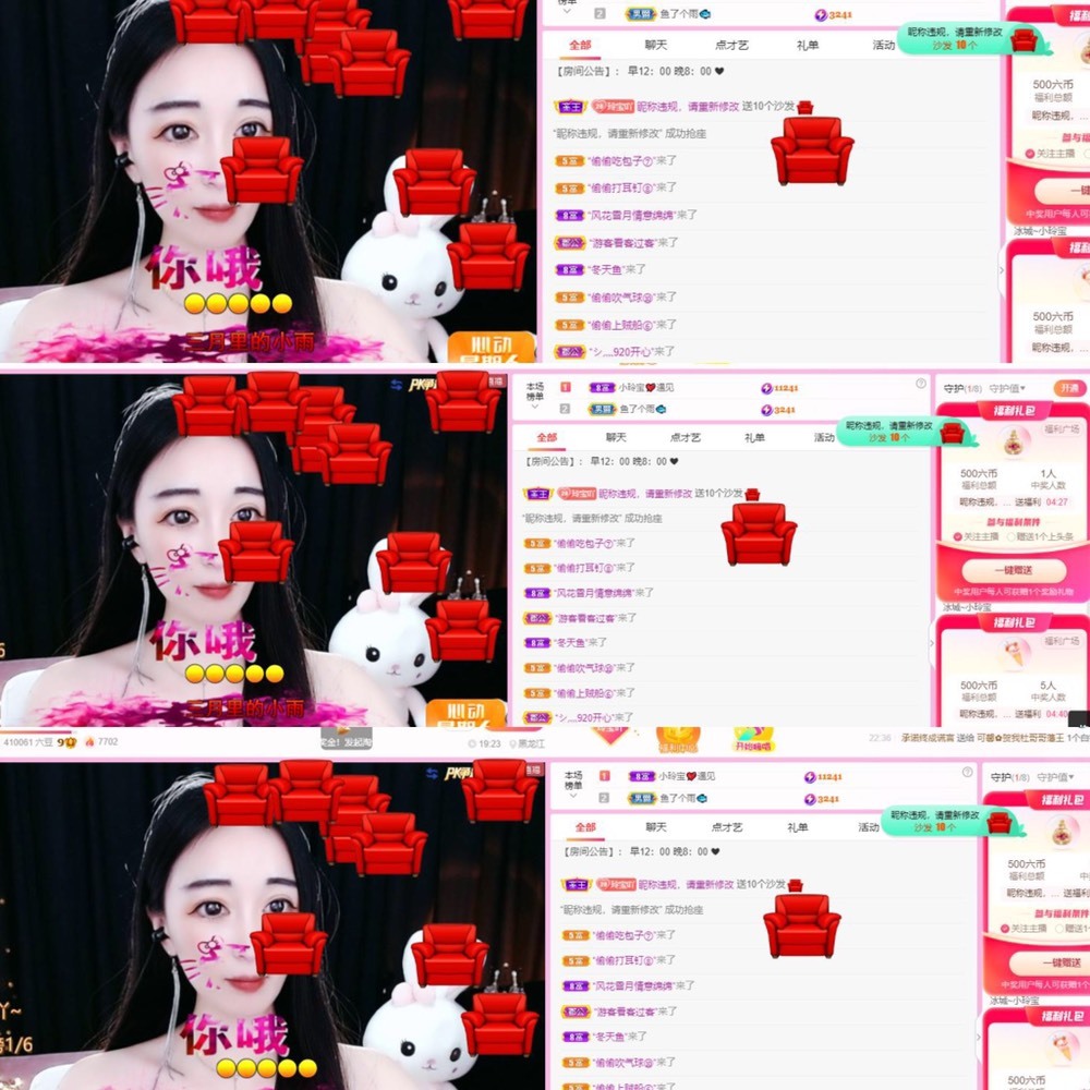 小玲宝🧸不连麦的图片