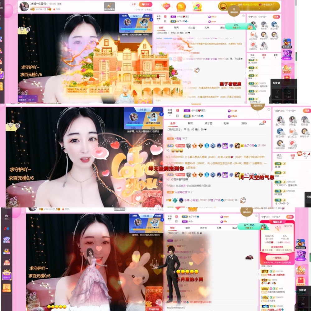 小玲宝🧸不连麦的图片