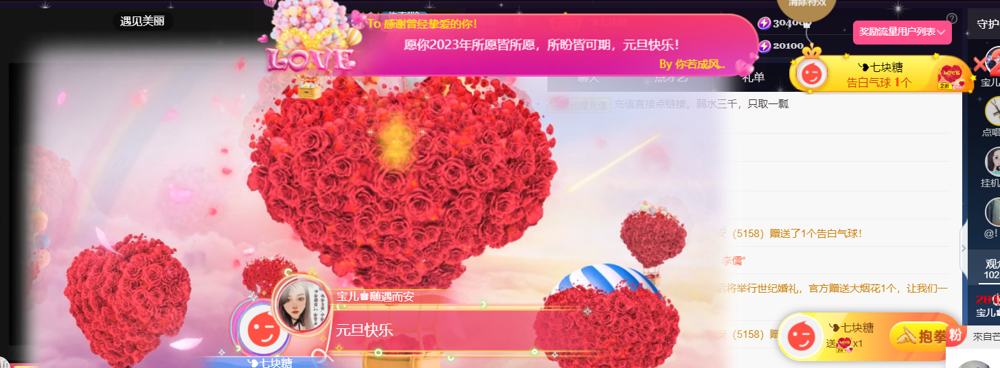 宝儿♚贺云哥神尊的图片