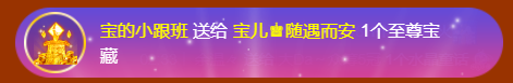 宝儿♚贺云哥神尊的图片