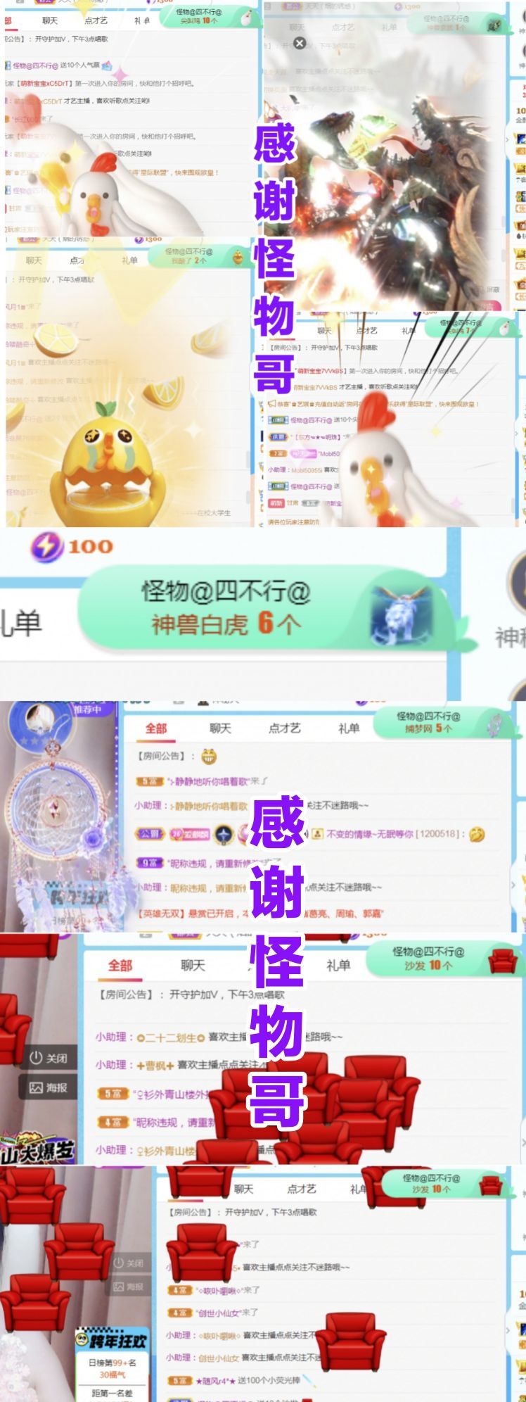 金麒麟好运连连🎤的图片