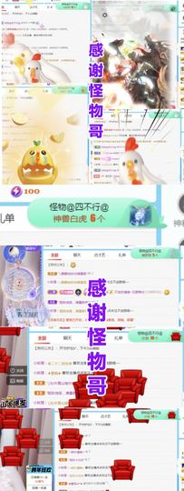 金麒麟安静唱歌🎤主播照片