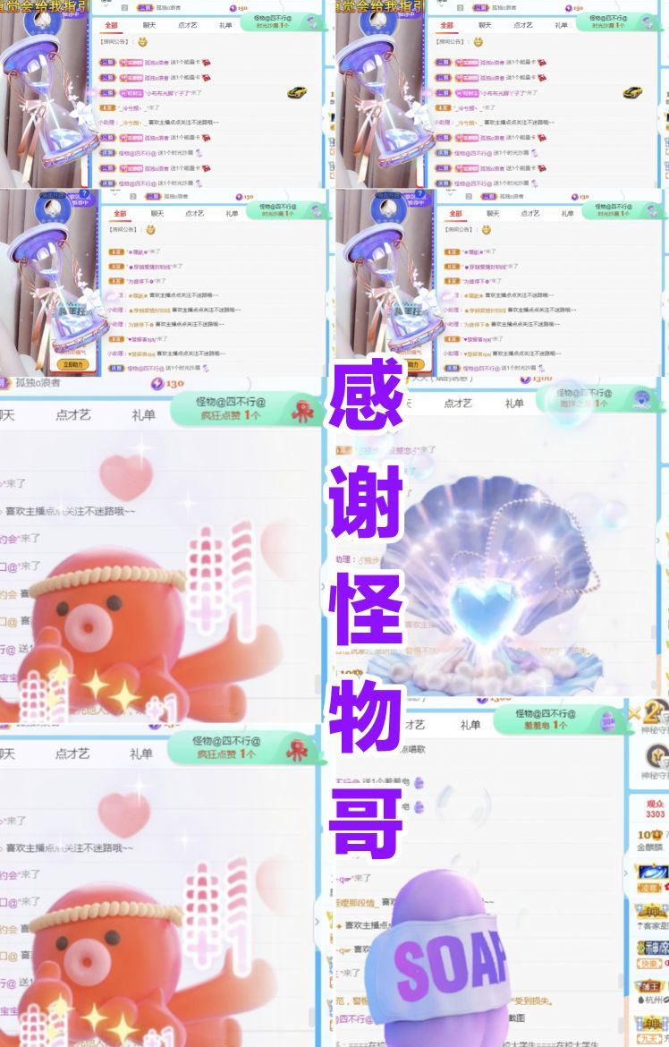 金麒麟好运连连🎤的图片