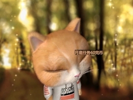 甜蜜未来乐在心怀主播照片